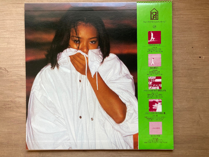 ANRI / APRICOT JAM / CITY POP / FOR LIFE JAPAN FLL-50261