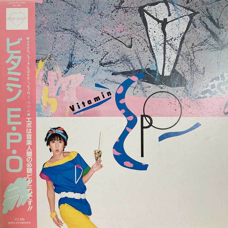 EPO / Vitamin EPO / RVC / RAL-88060