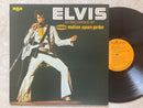 ELVIS PRESLEY - AS RECORDED AT MADISON SQUARE GARDEN - JAPAN VINYL LP SX-860
