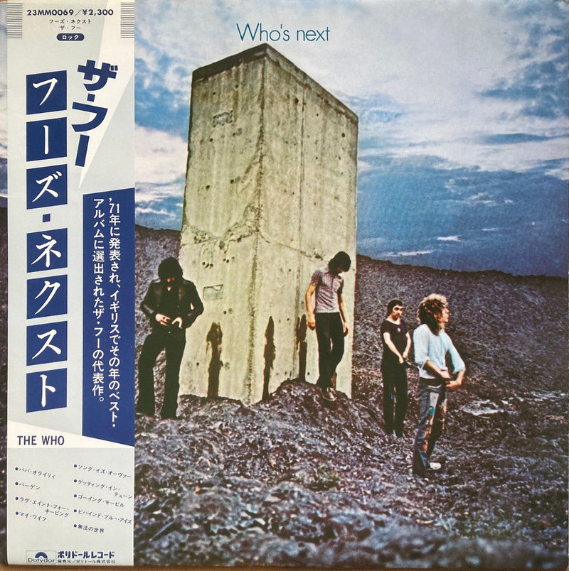 The Who Who's Next Polydor 23MM0069 Japan VINYL LP0