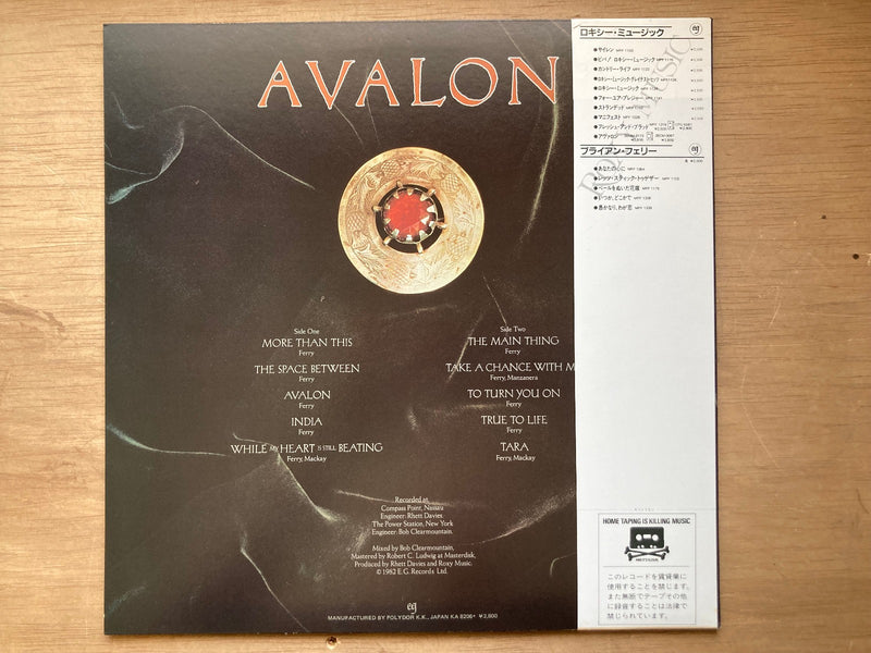 Roxy Music Avalon Polydor 28MM 0172 Japan VINYL LP OBI1