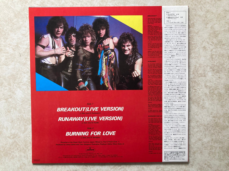 BON JOVI BURNING FOR LOVE MERCURY 15PP-44 with OBI Pinnup Japan LP Vinyl1