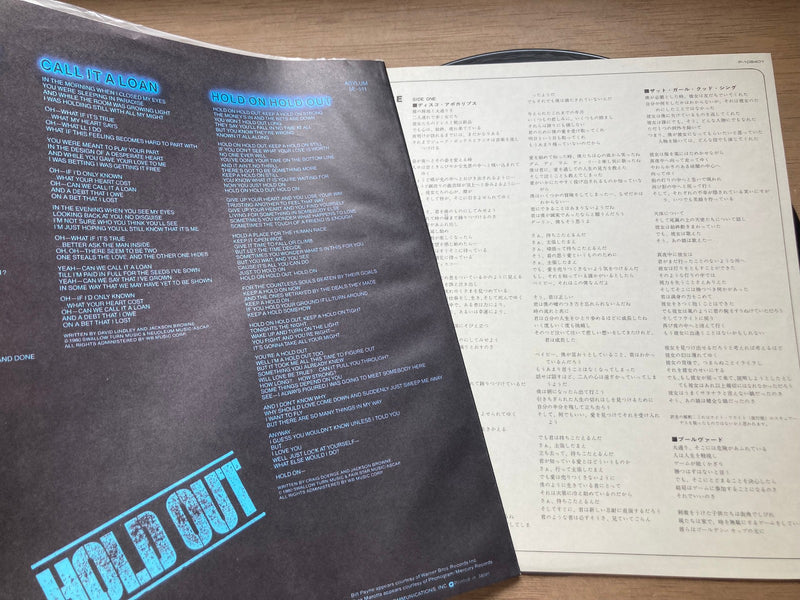 JACKSON BROWNE HOLD OUT ASYLUM P10840Y JAPAN OBI VINYL LP2