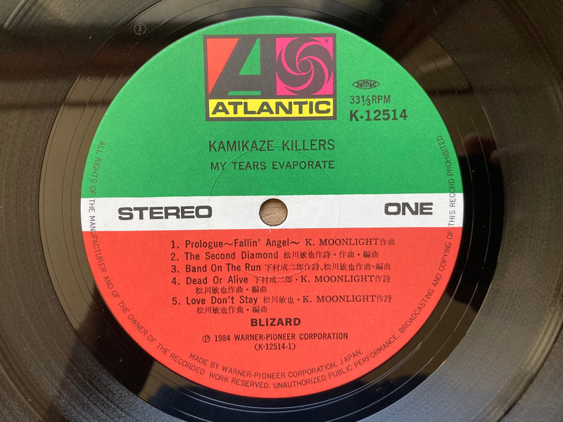 BLIZARD KAMIKAZE KILLERS  ATLANTIC K-12514 with OBI & Sticker Japan LP Vinyl3