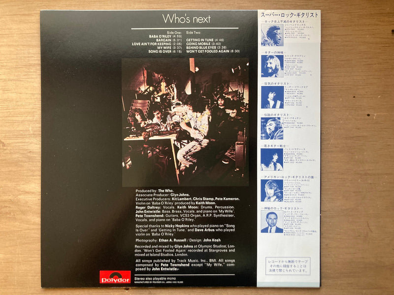 The Who Who's Next Polydor 23MM0069 Japan VINYL LP1
