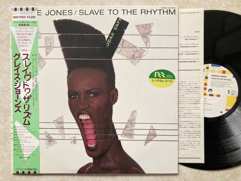 GRACE JONES / SLAVE TO THE RHYTHM / MANHATTAN / MHS-91150 / LP with OBI1