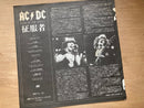 AC/DC Flick Of The Switch Atlantic P-11399 Japan VINYL LP2