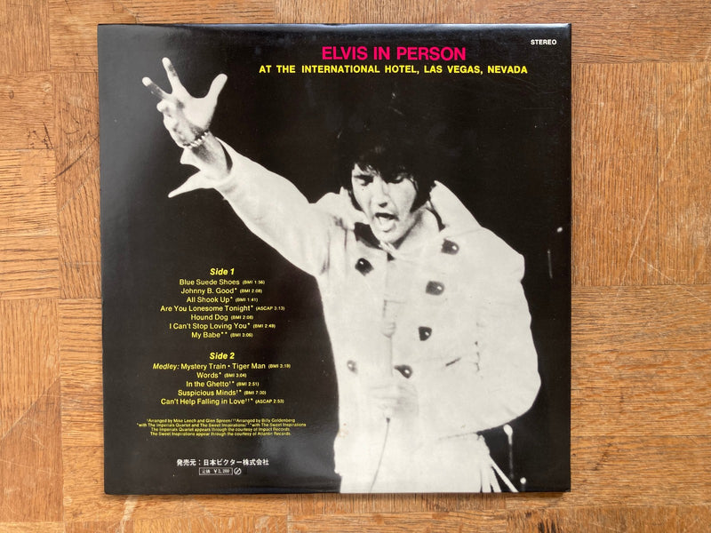Elvis Presley Elvis in Person 1971 Japan RCA LP SX-60, unique gatefold, OBI1