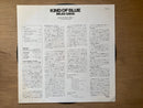 MILES DAVIS KIND OF BLUE CBS 23AP2556 Japan2