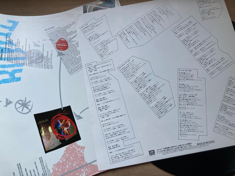 DAVID BOWIE (VINYL RECORD LP 1983) LET'S DANCE, EYS-81580, EX CONDITION W/OBI2