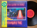 EW&F EARTH WIND & FIRE Japan 1983 12AP-2733 12" MAGNETIC0