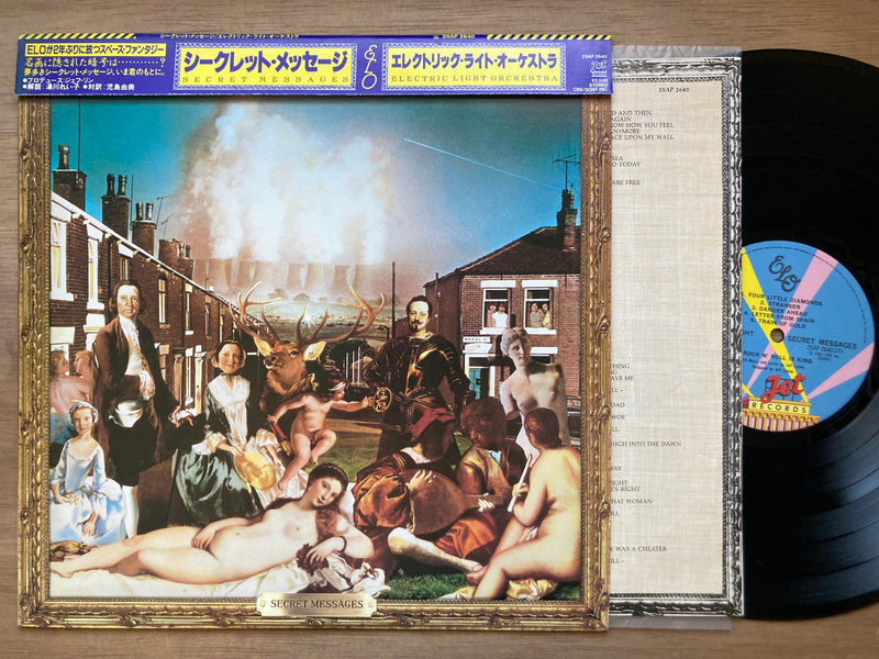 ELECTRIC LIGHT ORCHESTRA SECRET MESSAGES JET 25AP 2640 with OBI Japan LP Vinyl0