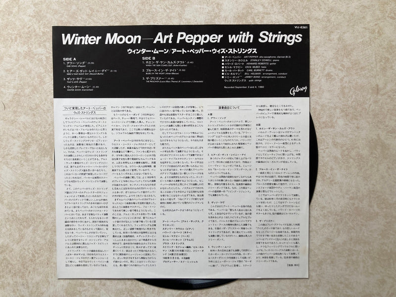 Art Pepper Winter Moon Galaxy VIJ-6361 Japan VINYL LP OBI2
