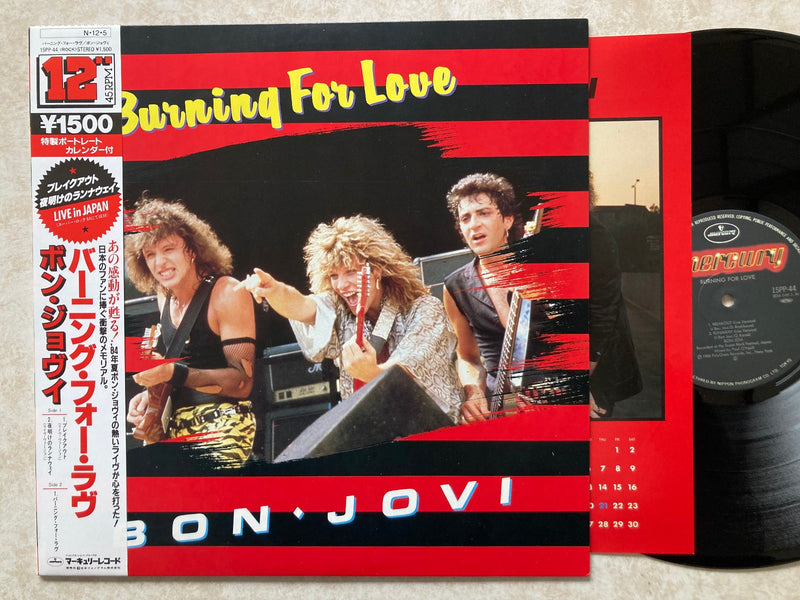 BON JOVI BURNING FOR LOVE MERCURY 15PP-44 with OBI Pinnup Japan LP Vinyl0