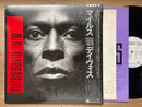 MILES DAVIS TUTU WARNER BROS. P13379 Japan with OBI & Shrink, liner0