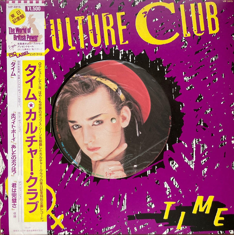 CULTURE CLUB TIME 1983 VIRGIN VIP-5915 JAPAN 12" OBI PICTURE VINYL BOY GEORGE0