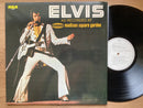 Elvis Presley Madison Japan Promo White Label Vinyl LP in White inside0