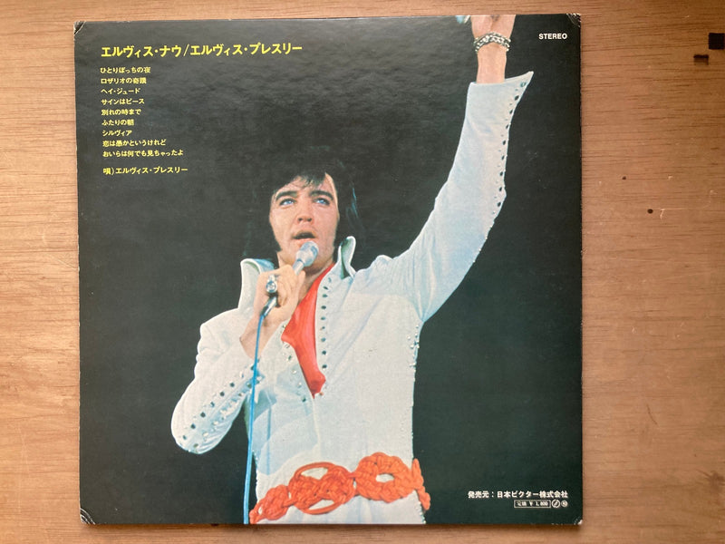 ELVIS PRESLEY ELVIS NOW WHITE PROMO RCA SHP6240 Japan VINYL LP1