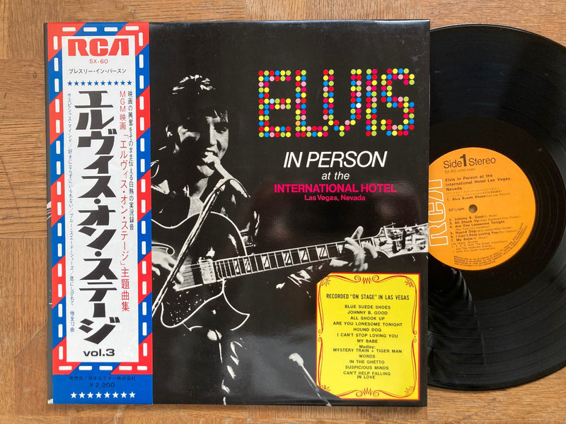 Elvis Presley Elvis in Person 1971 Japan RCA LP SX-60, unique gatefold, OBI0