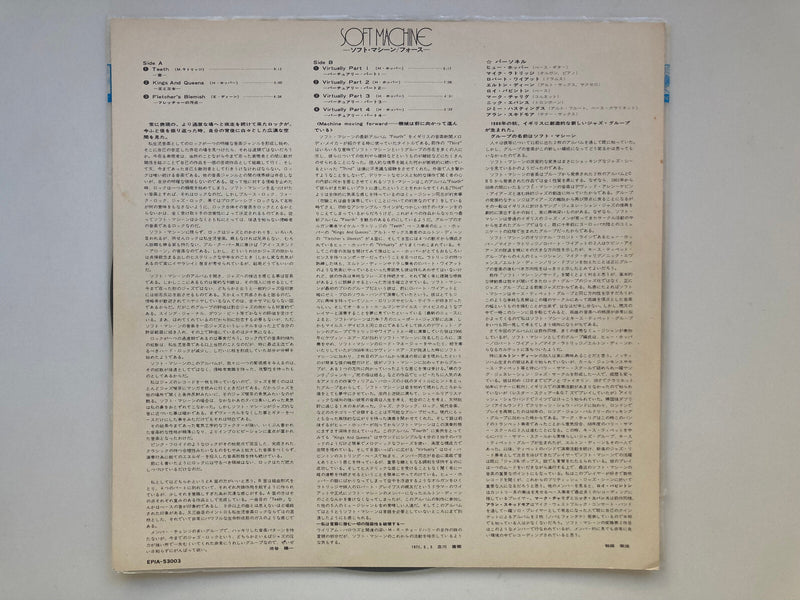 SOFT MACHINE FOURTH EPIC EPIA53003 JAPAN VINYL LP3