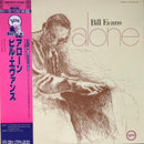 BILL EVANS ALONE VERVE 20MJ0010 Japan OBI INSERT VINYL LP0