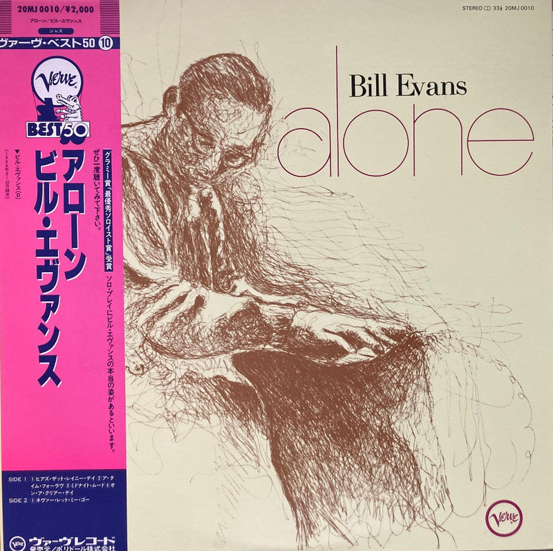 BILL EVANS ALONE VERVE 20MJ0010 Japan OBI INSERT VINYL LP0