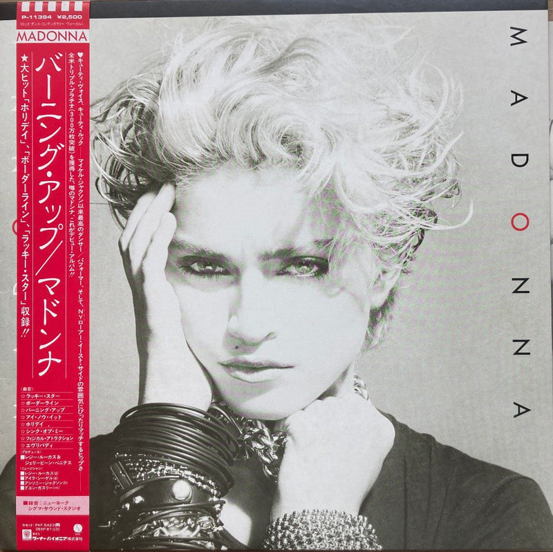LP Madonna - Burning Up w/OBI P-11394 Japan vinyl0