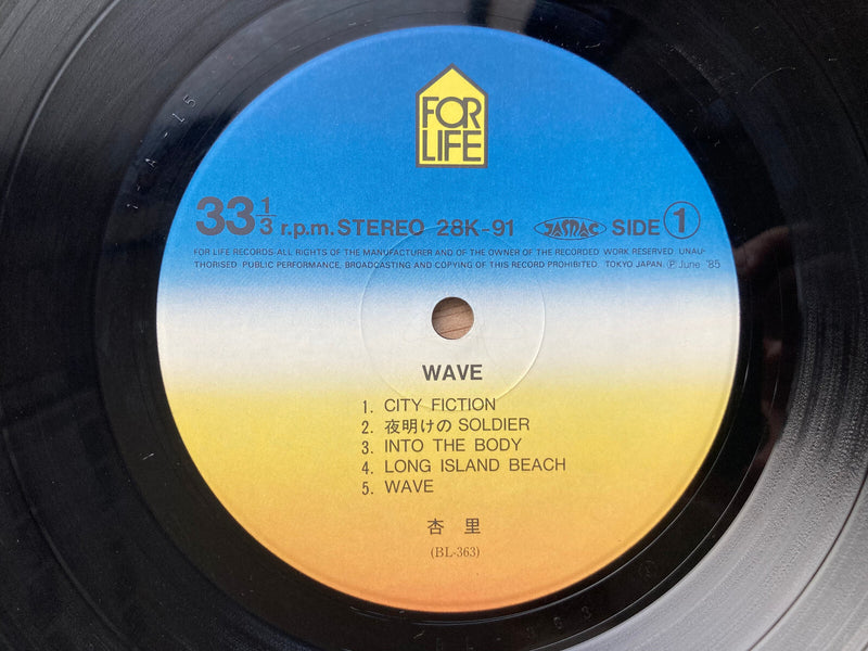 ANRI WAVE FOR LIFE 28K91 Japan ORIGINAL OBI INSERT VINYL LP3