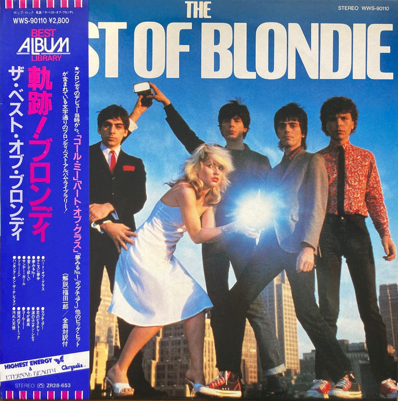 Blondie The Best Of Blondie Chrysalis WWS-90110 Japan VINYL LP OBI0