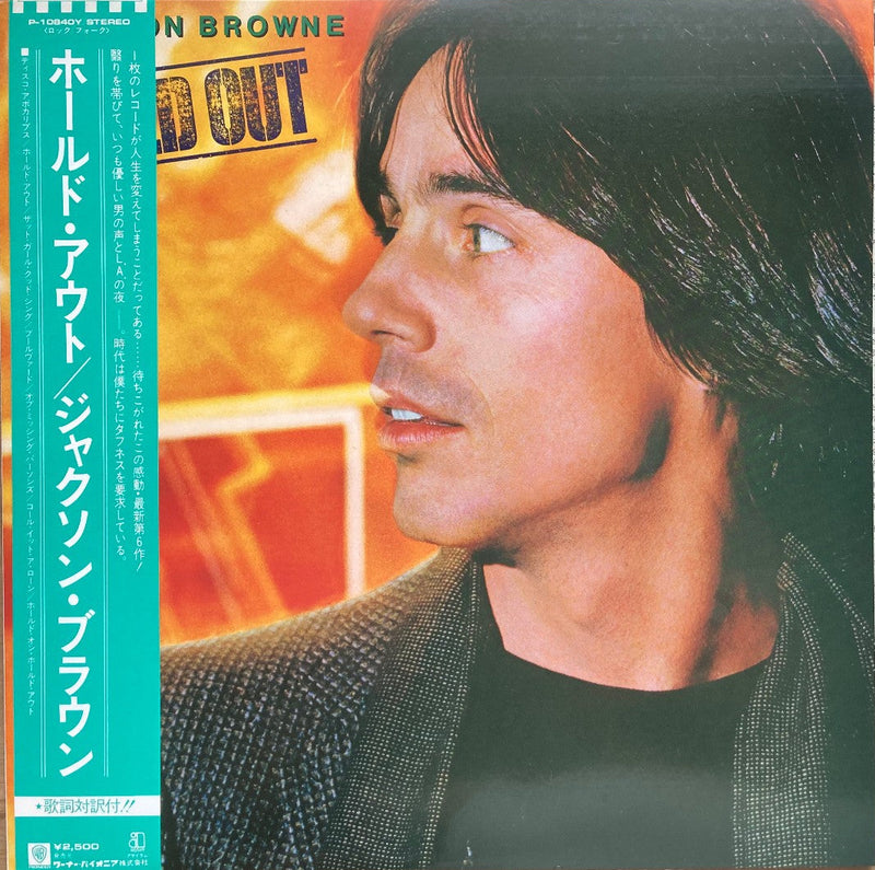 JACKSON BROWNE HOLD OUT ASYLUM P10840Y JAPAN OBI VINYL LP0