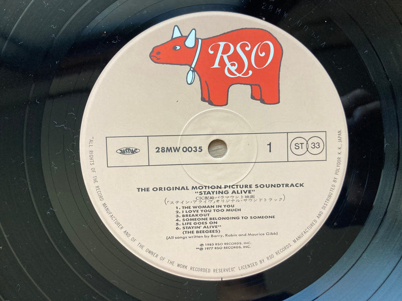 BARRY, ROBIN AND MAURICE GIBB STAYING ALIVE - RSO 28MW 0035 Japan LP4