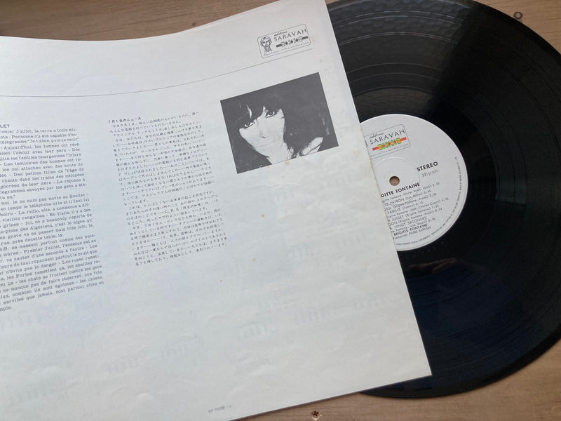 BRIGITTE FONTAINE SAME SARAVAH RP-7023-SH JAPAN VINYL LP2