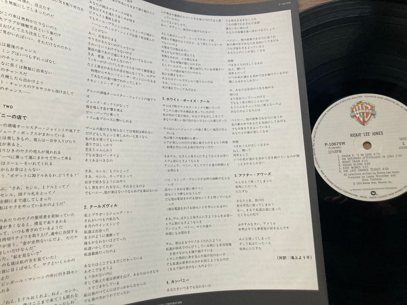 RICKIE LEE JONES S/T WARNER BROS. P10675W JAPAN OBI VINYL LP2