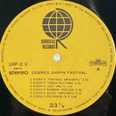 EUGEN CICERO / ROKOKO-JAZZ / MPS / UPS-2105-P2