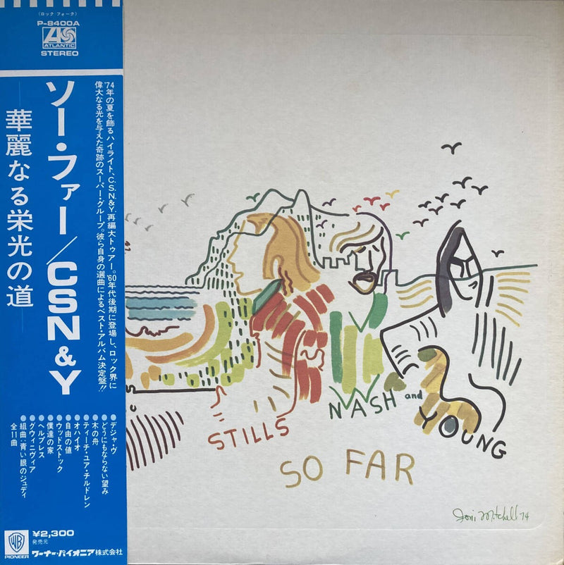 CSN&Y / So Far / ATLANTIC / P-8400A / LP0