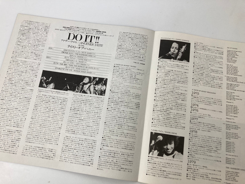 A TASTE OF HONEY  Japan 1979 ECS-81212 ANOTHER TASTE3