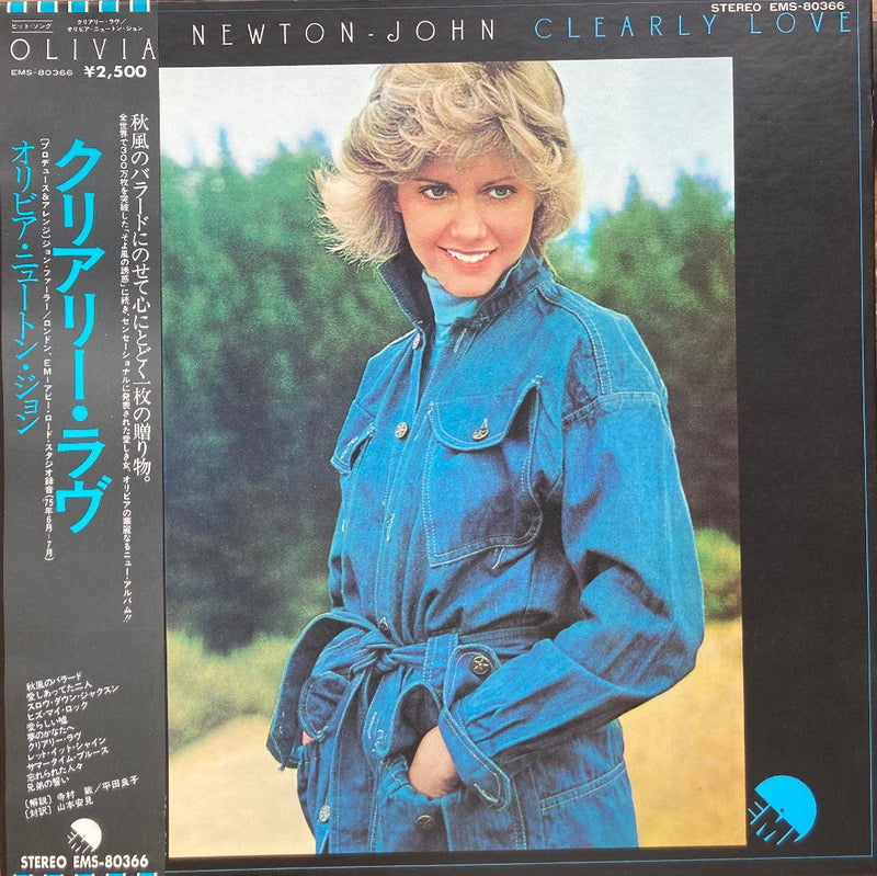 OLIVIA NEWTON-JOHN CLEARLY LOVE - EMI EMS-80366 Japan LP0