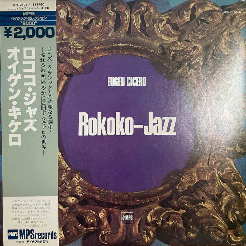 EUGEN CICERO / ROKOKO-JAZZ / MPS / UPS-2105-P0