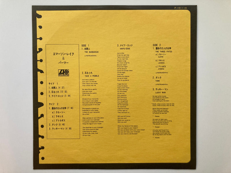 EMERSON, LAKE & PALMER S/T Japan LP P-10111A3