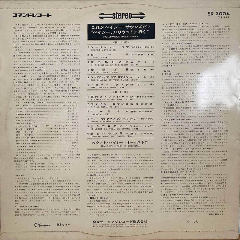 COUNT BASIE AND HIS ORCHESTRA / HOLLYWOOD BASIE'S WAY / COMMAND / SR 30041