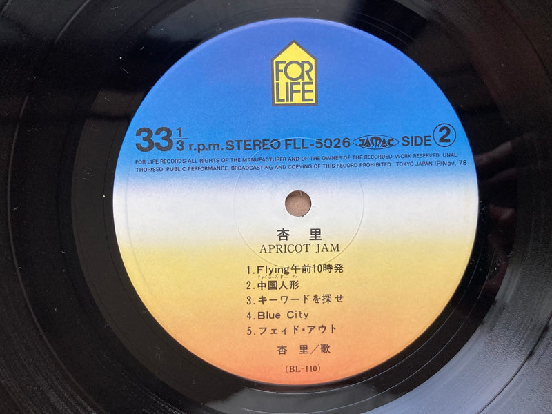 Anri Apricot Jam 1978 Vinyl Record LP Japan City Pop with OBI FLL-50263