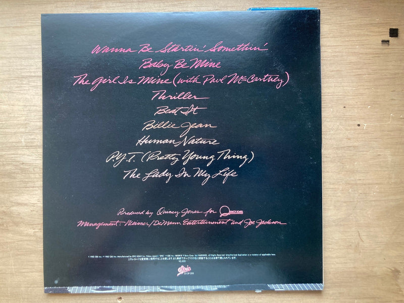 Michael Jackson - Thriller Gatefold Japan 25-3P-399 w/OBI1