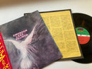 EMERSON, LAKE & PALMER S/T Japan LP P-10111A1