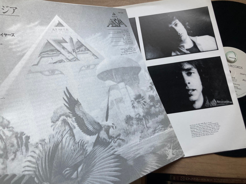 ASIA ALPHA GEFFEN 25AP 2650 VINYL JAPAN LP OBI EX Condition2