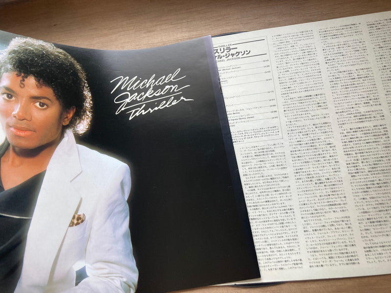 Michael Jackson - Thriller Gatefold Japan 25-3P-399 w/OBI3