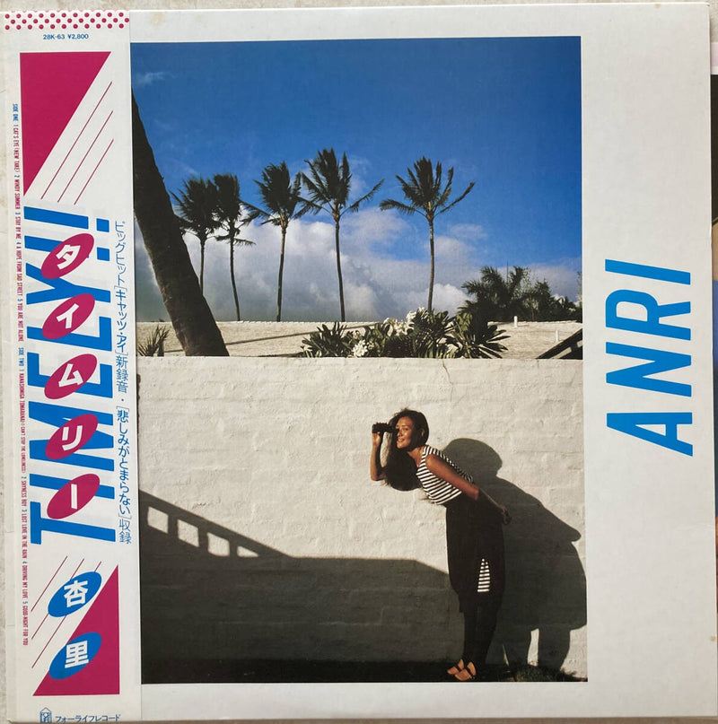 Anri / Timely / For Life / 28K-63 / LP with OBI0