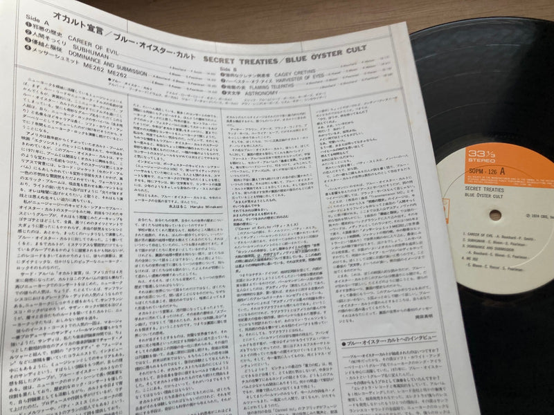 BLUE OYSTER CULT SECRET TREATIES CBS/SONY SOPM126 Japan OBI INSERT VINYL LP2