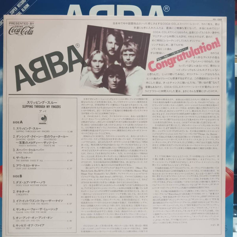 "Novelty" ABBA Slipping Through My Fingers Coca-Cola Super Record 12" LP PD-10053