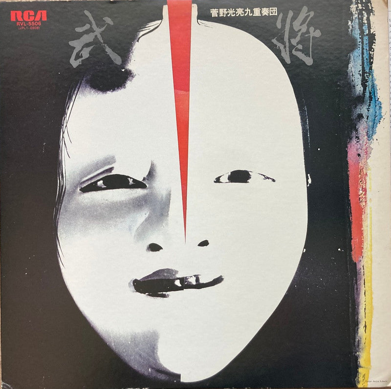 LittleJammerpro Live!Jazz Ballad 新品未使用 Little Jammer pro Live!Jazz Ballad 【公式通販】