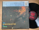 OSCAR PETERSON IN TOKYO COLUMBIA NCP-8501-N Japan VINYL LP1